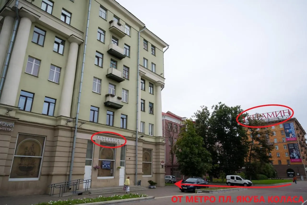 Loft Hostel Minsk
