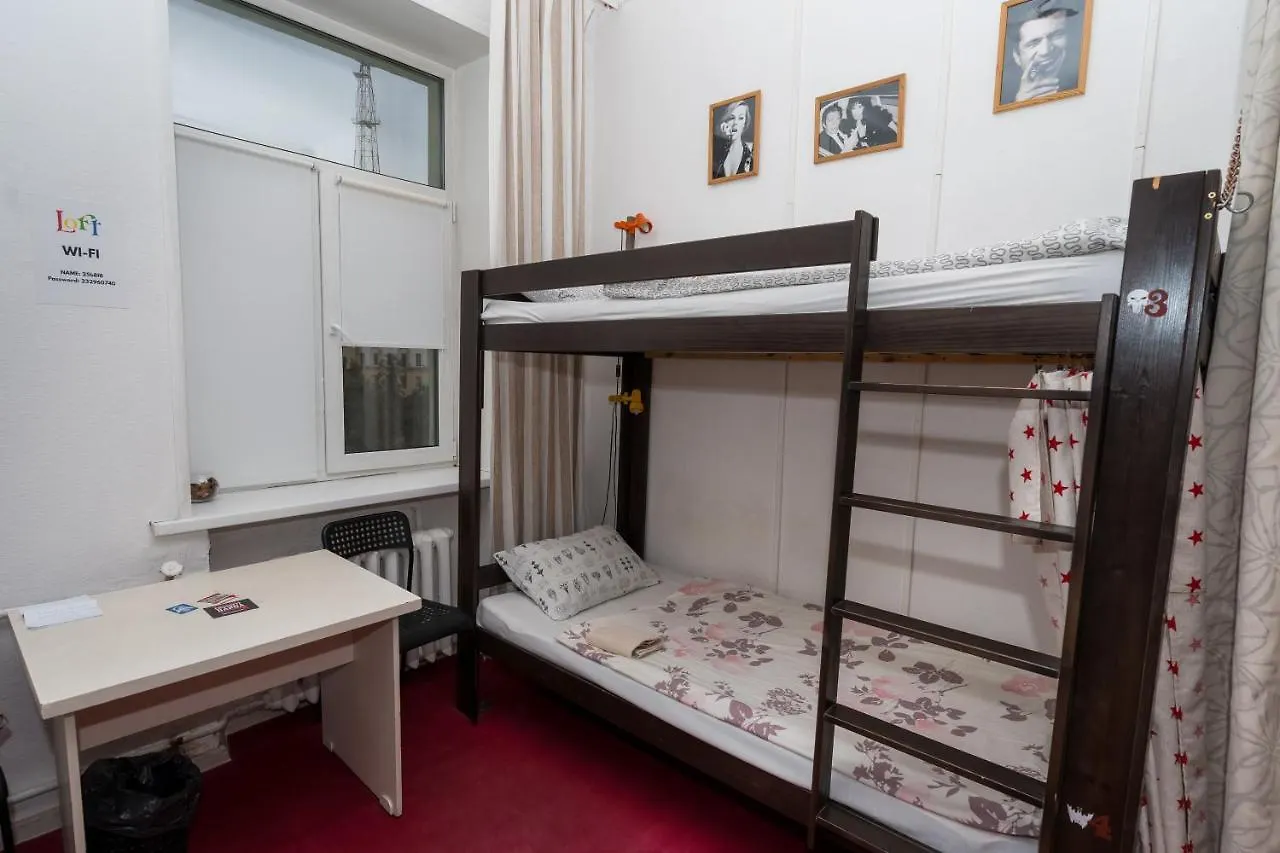 Loft Hostel Minsk Belarus